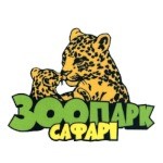 Зоопарк сафари